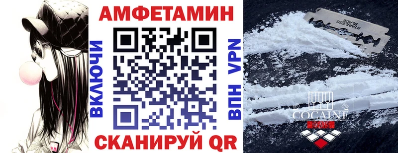 Амфетамин Розовый купить наркотики цена Динская