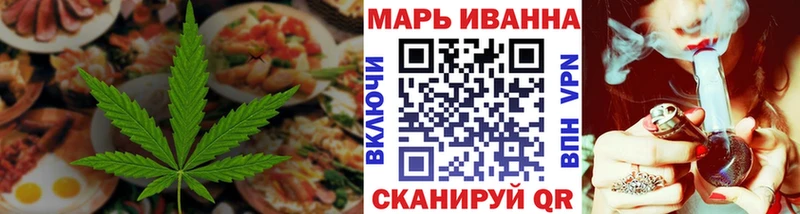 наркошоп  Динская  Еда ТГК марихуана 