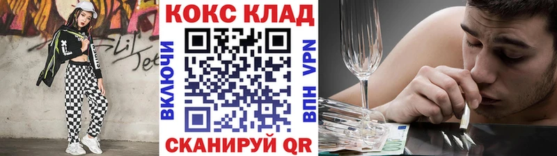 mega ССЫЛКА  Динская  КОКАИН 99% 