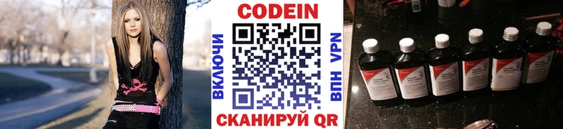 купить   Динская  Кодеиновый сироп Lean напиток Lean (лин) 