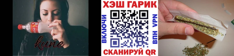 ГАШИШ Ice-O-Lator  сколько стоит  Динская 