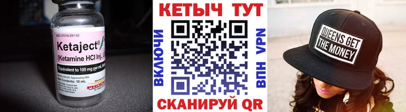 КЕТАМИН ketamine  Динская 