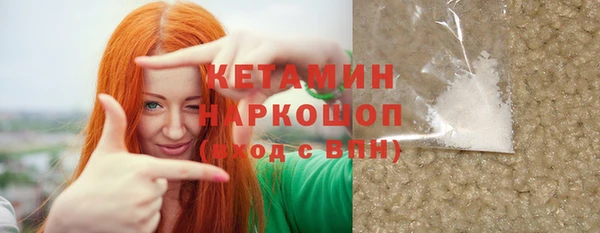 метадон Горнозаводск