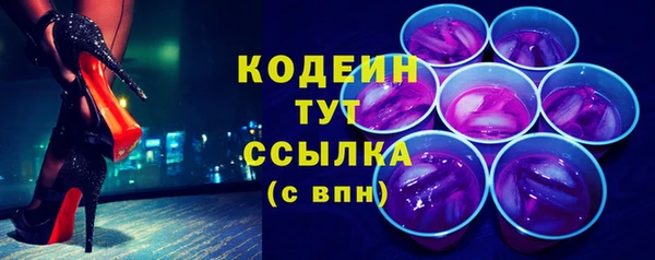 метадон Горнозаводск