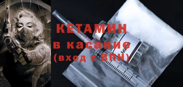 метадон Горнозаводск