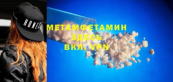 метадон Горнозаводск