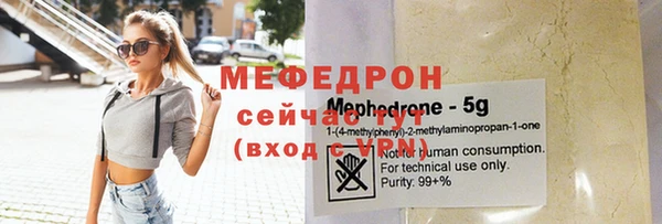 2c-b Горно-Алтайск
