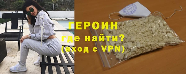 метадон Горнозаводск