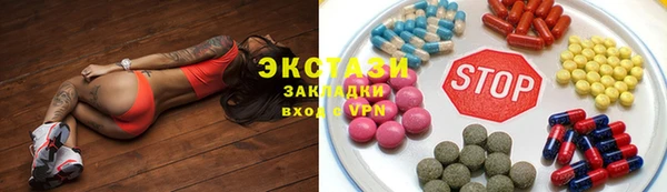 метадон Горнозаводск