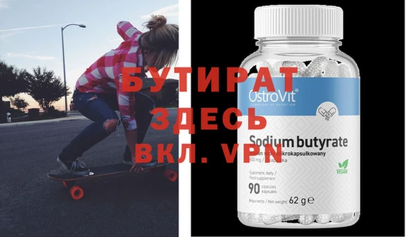 2c-b Горняк