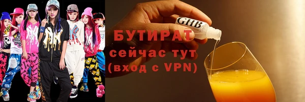 метадон Горнозаводск