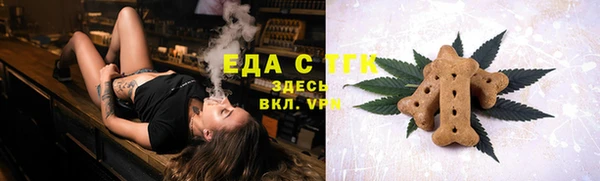 2c-b Горняк