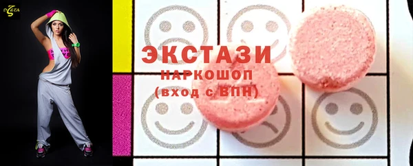метадон Горнозаводск