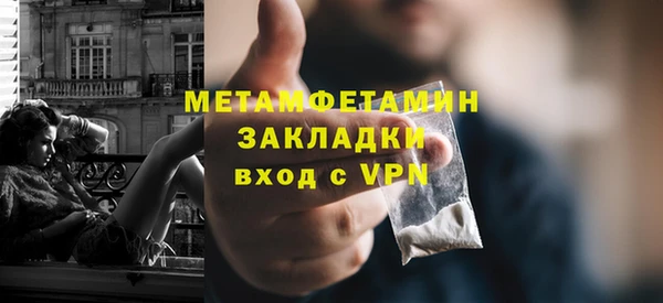 2c-b Горно-Алтайск