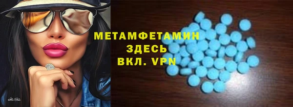 2c-b Горно-Алтайск