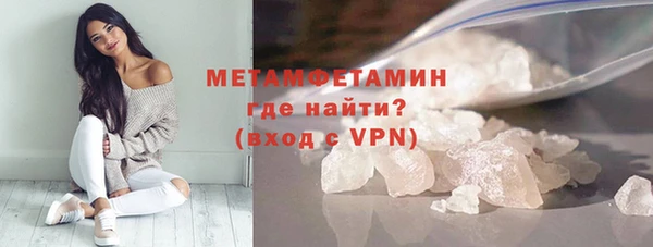 2c-b Горно-Алтайск
