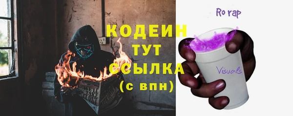 метадон Горнозаводск