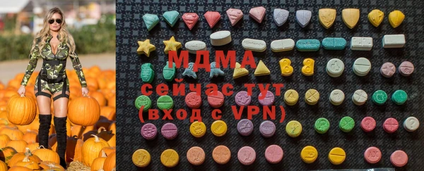 2c-b Горняк