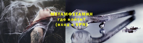 2c-b Горняк