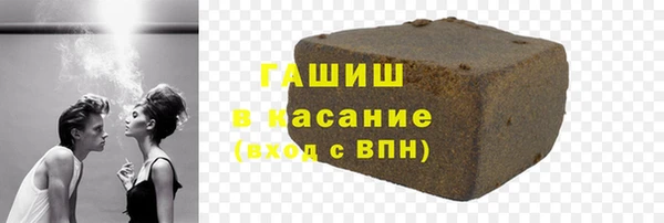 2c-b Горняк