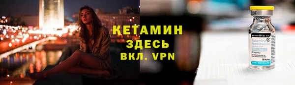метадон Горнозаводск