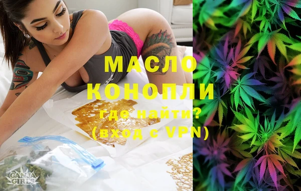 метадон Горнозаводск
