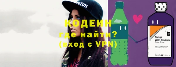 метадон Горнозаводск