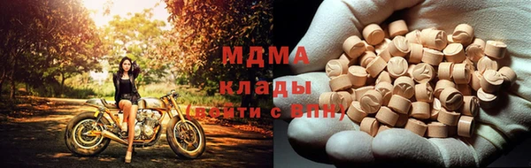 метадон Горнозаводск