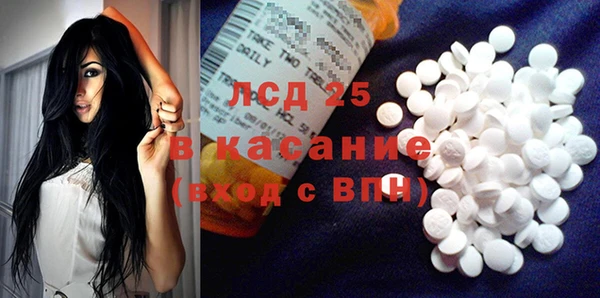 метадон Горнозаводск