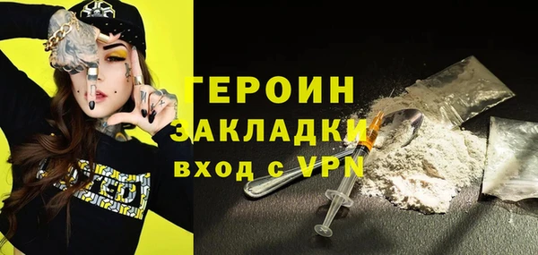 метадон Горнозаводск