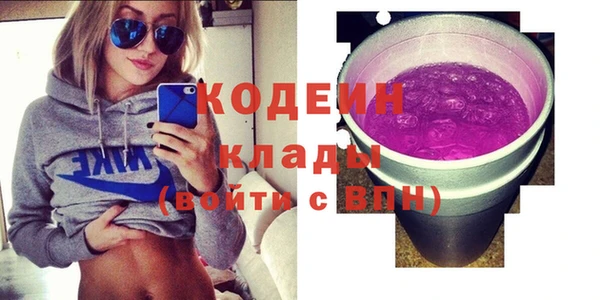 метадон Горнозаводск