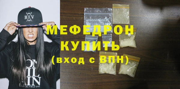 2c-b Горняк