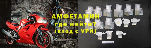 2c-b Горно-Алтайск