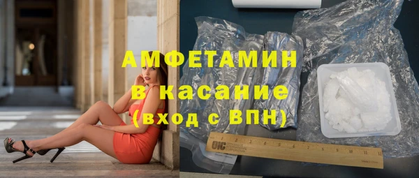 2c-b Горняк