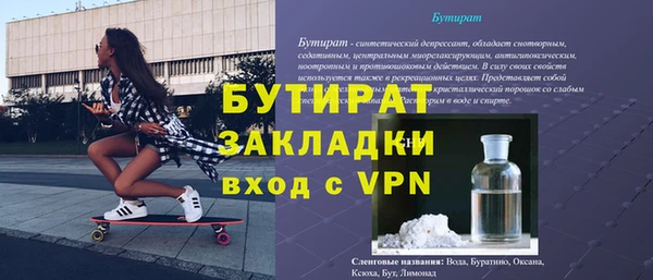 2c-b Горняк