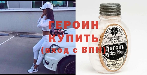 2c-b Горно-Алтайск