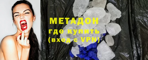 2c-b Горняк
