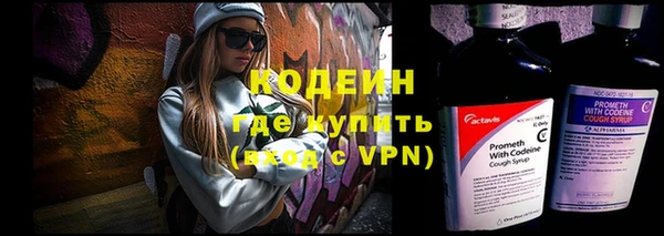 метадон Горнозаводск