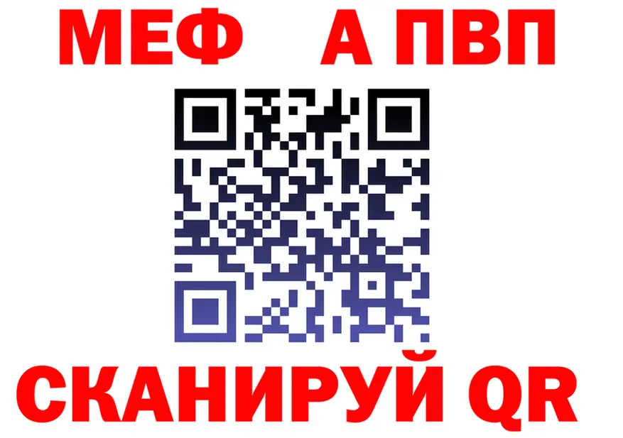 МЕТАДОН VHQ вход это hydra Динская