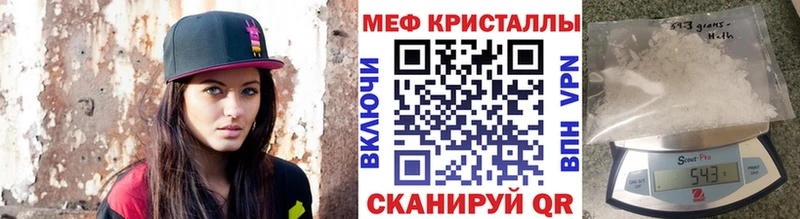 цена наркотик  Динская  мега как войти  Мефедрон кристаллы 