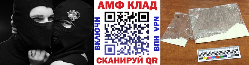 Первитин мет  Динская 