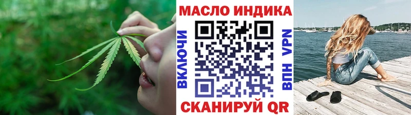 ТГК гашишное масло  цены   Динская 